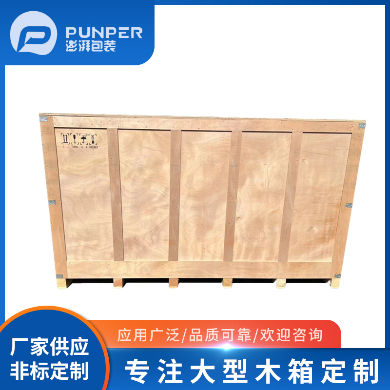 箱包裝選擇使用過程中要注意的地方有哪些？